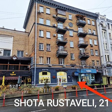 Kiev City Center Exteriör bild